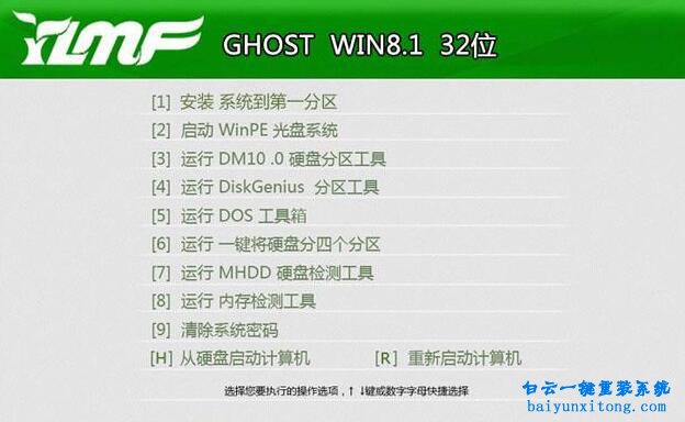 windows8.1系統(tǒng)光盤怎么安裝,怎么安裝windows8.1系統(tǒng)步驟