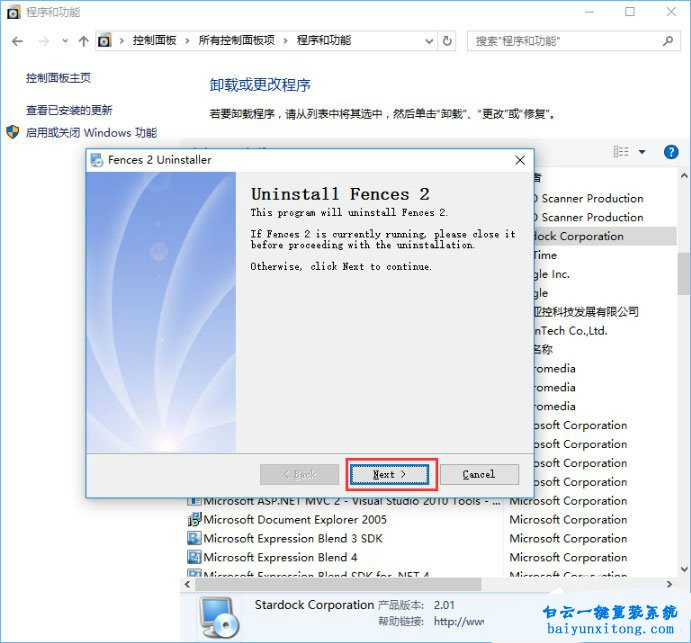 win10教程，桌面圖標無法拖動怎么解決步驟