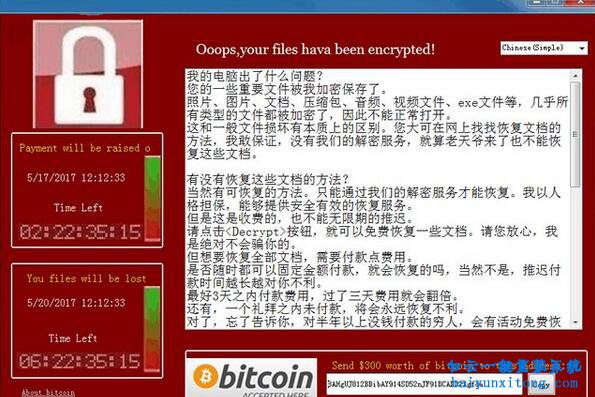 電腦病毒、木馬、蠕蟲之間的區(qū)別以及防范方法步驟