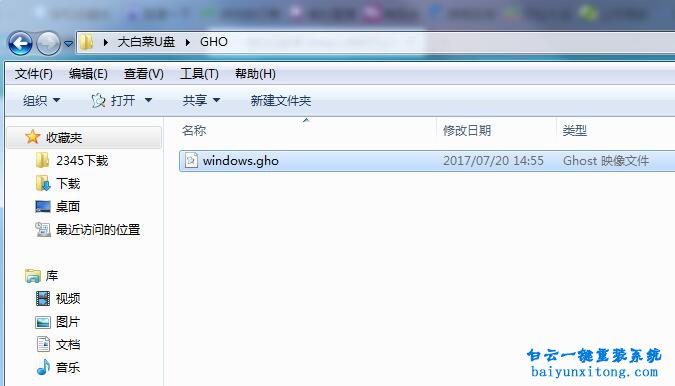 菜鳥重裝系統(tǒng)，怎么安裝系統(tǒng)的教程步驟
