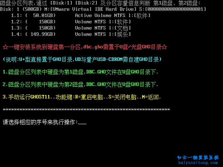 菜鳥重裝系統(tǒng)，怎么安裝系統(tǒng)的教程步驟