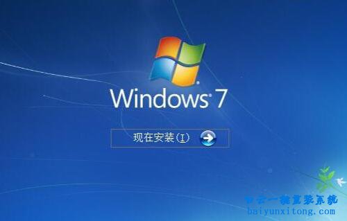安裝windows7原版系統(tǒng),硬盤安裝win7旗艦版系統(tǒng)步驟
