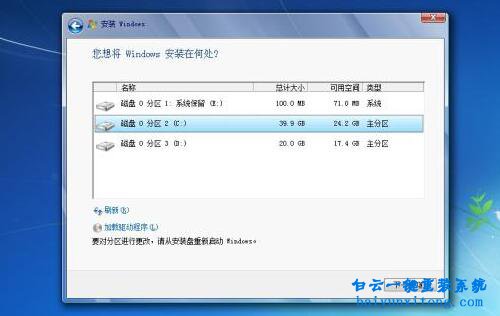 安裝windows7原版系統(tǒng),硬盤安裝win7旗艦版系統(tǒng)步驟