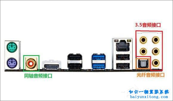 電腦主板知識(shí)大集合，主板知識(shí)大全步驟