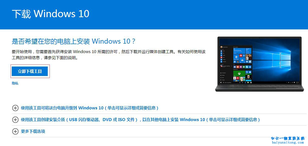 華碩電腦系統怎么重裝，華碩電腦怎么換系統步驟