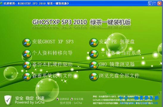 華碩電腦系統怎么重裝，華碩電腦怎么換系統步驟