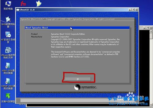 XP系統安裝，白云XP系統安裝步驟