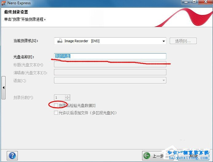 怎么用光盤安裝xp系統,電腦怎么用光盤安裝步驟