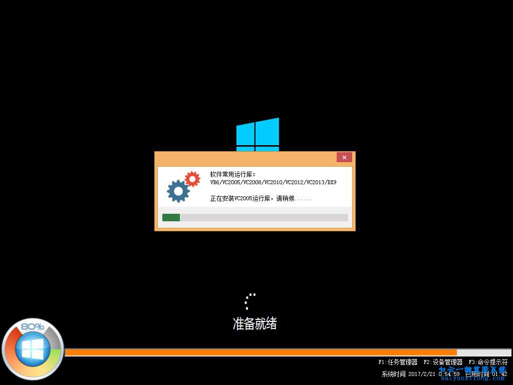 ACER筆記本安裝win10系統,宏碁筆記本安裝Win10步驟
