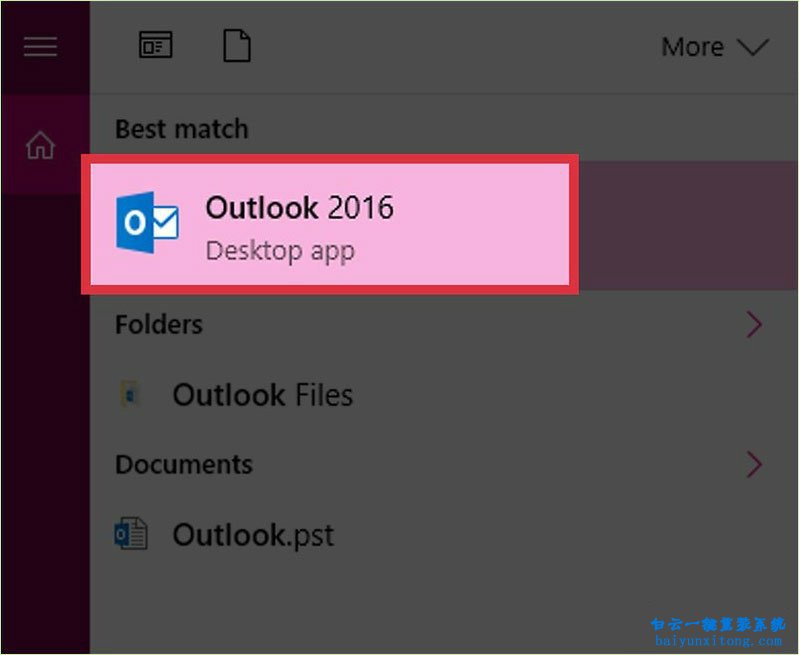 如何打開(kāi)EML文件，打開(kāi)EML文件的方法步驟