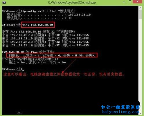 怎么排查家庭網(wǎng)絡(luò)無法上網(wǎng)的原因步驟