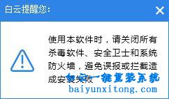 重裝系統win7旗艦版，怎么重裝系統win7旗艦版更簡步驟