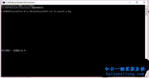 XP系統(tǒng)安裝CF出現(xiàn)不能打開要寫入的文件步驟