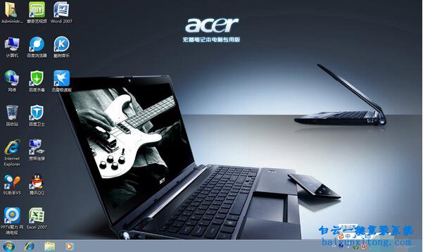 acer筆記本重裝系統(tǒng)步驟