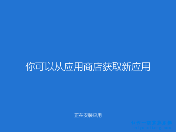 原版win1032位系統(tǒng)安裝，如何安裝原版win1032位系統(tǒng)步驟