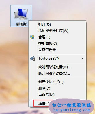 啟動(dòng)游戲出現(xiàn)“顯存不夠，無(wú)法啟動(dòng)游戲”怎么步驟