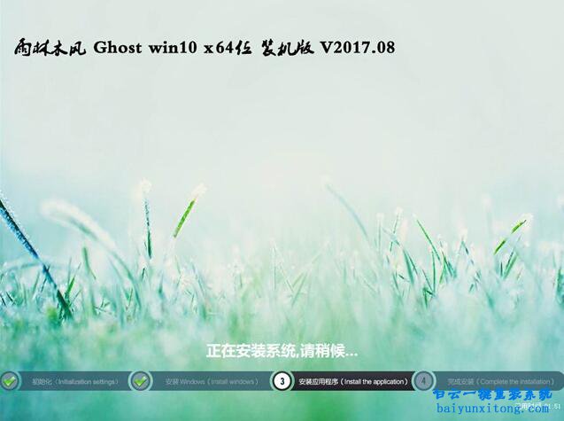 華碩fx50U盤重裝系統，華碩fx50U盤重裝系統步驟步驟