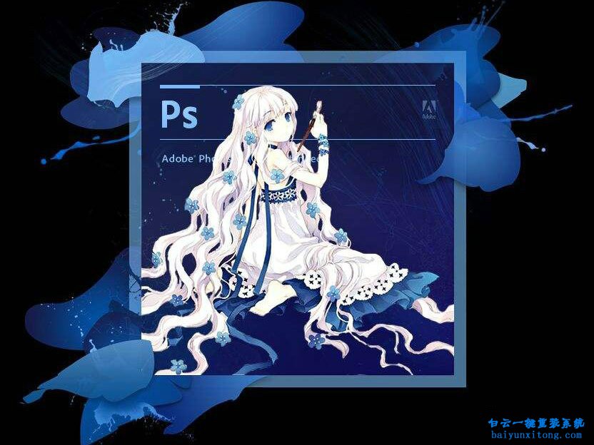 調整win10系統PS界面字體大小步驟