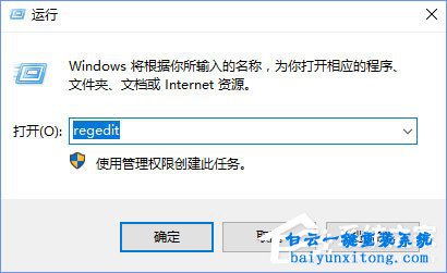 調整win10系統PS界面字體大小步驟