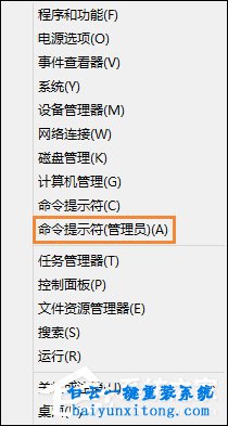 刪除文件需要提供管理員權(quán)限步驟