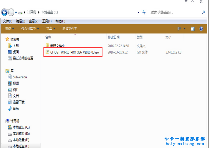 技術(shù)員聯(lián)盟ghostwin10系統(tǒng)重裝教程步驟