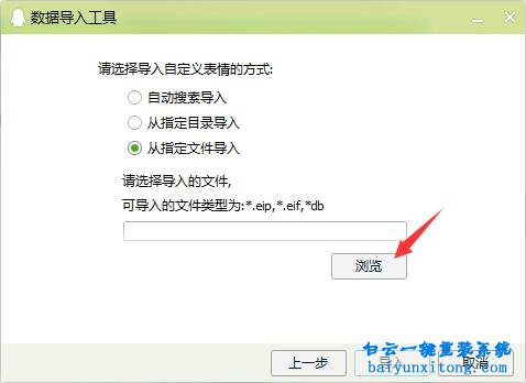 QQ表情包消失了怎么恢復,QQ表情包丟失怎么找回步驟