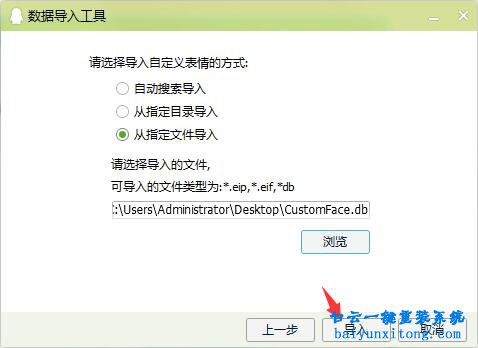 QQ表情包消失了怎么恢復,QQ表情包丟失怎么找回步驟