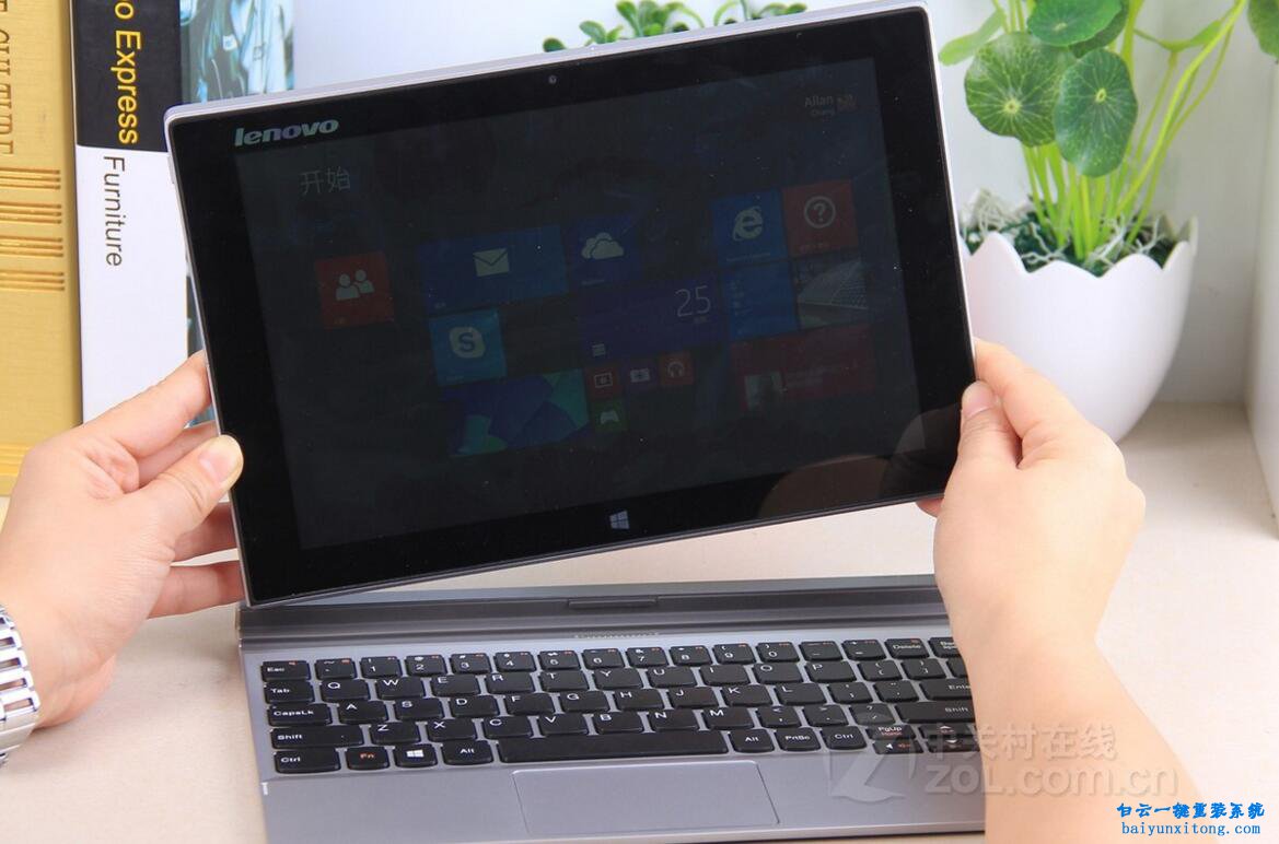 聯想Miix2筆記本重裝系統步驟