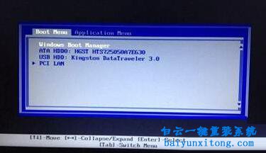 戴爾Latitude 3340U盤重裝系統步驟