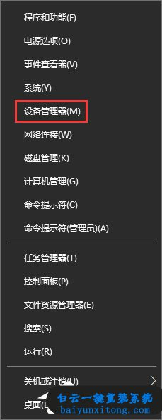 怎么禁止使用鼠標鍵盤喚醒win10系統(tǒng)睡眠模式步驟