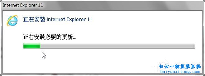 怎么解決win7騰訊迷你首頁無法正常打開步驟