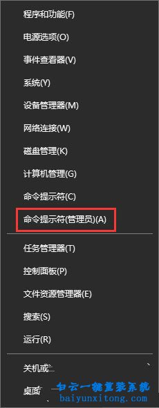win10系統(tǒng)磁盤屬性中沒有安全選項卡的解決方法步驟