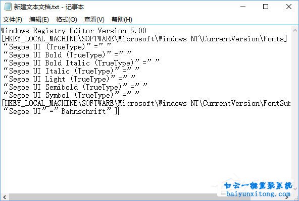 win10系統怎么將默認字體設置為Bahnschrift字體步驟