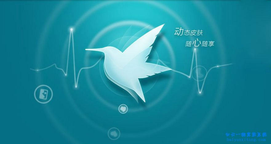 win10系統打開迅雷出現缺少DLL文件怎么解決的教程步驟