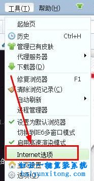 確定允許網(wǎng)頁訪問剪切板的解決教程步驟