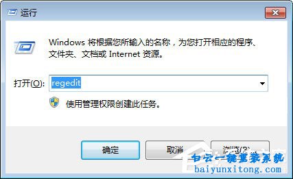 win7系統怎么解決文件關聯錯誤的教程步驟