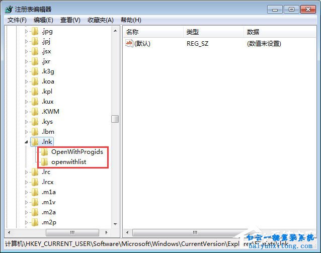 win7系統怎么解決文件關聯錯誤的教程步驟