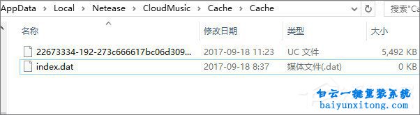網(wǎng)易云音樂(lè)怎么破解付費(fèi)下載音樂(lè)的教程步驟