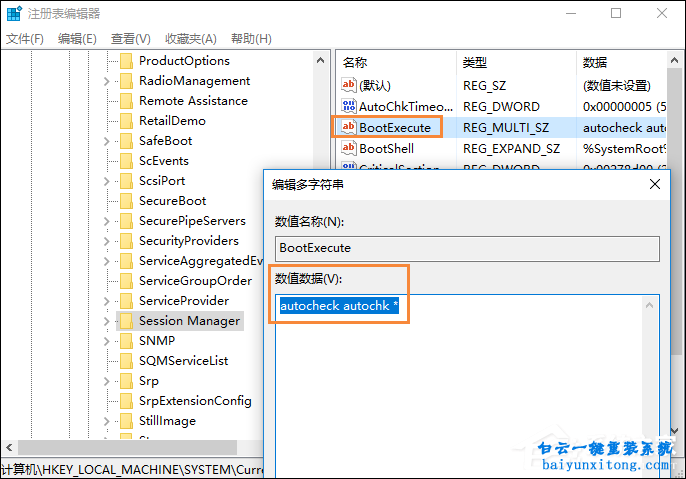 win7系統(tǒng)BlueScreen藍(lán)屏怎么解決步驟