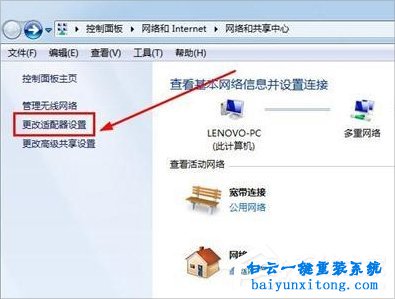XP系統提示IP地址與網絡IP沖突的解決方法步驟