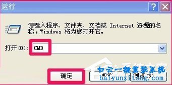 XP系統(tǒng)怎么解決寫入延緩失敗的教程步驟