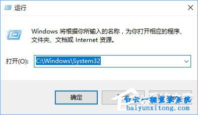 QQ炫舞在win10系統中無法多開怎么解決步驟