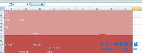 打印excel時怎么不打印出底紋和填充顏色的教程步驟