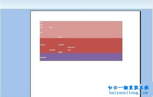 打印excel時怎么不打印出底紋和填充顏色的教程步驟