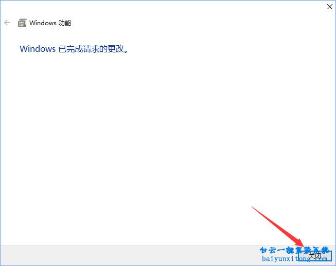win10系統(tǒng)玩問(wèn)道花屏的解決方法步驟