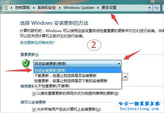 win7打印文件提示打印機(jī)處理器不存在怎么解決步驟
