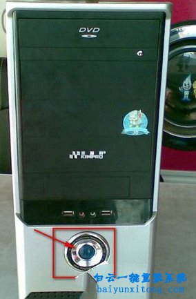 XP系統無法關機怎么解決的教程步驟