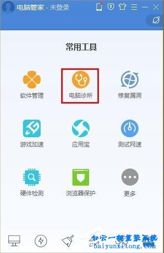 win8系統(tǒng)xinput1_3.dll丟失導(dǎo)致軟件無法打開怎么解決步驟