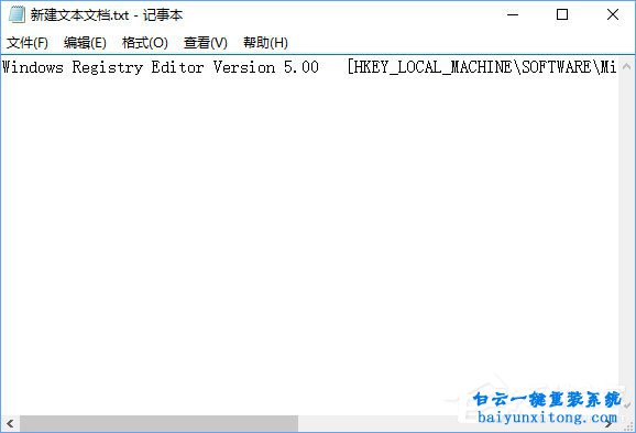 怎么解決QQ遠程win10系統電腦無法操作步驟