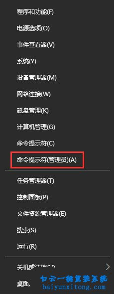 win8系統(tǒng)應(yīng)用商店提示錯(cuò)誤0x803c010A怎么解決步驟